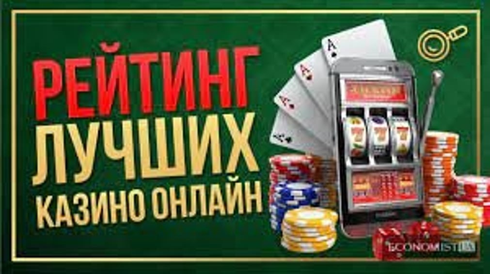Монополия казино онлайн