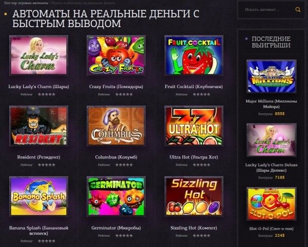 Онлайн казино украина гривны