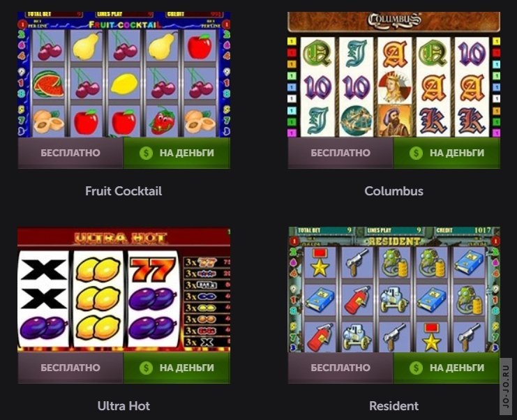 Интернет казино играть игровые автоматы бесплатно онлайн
